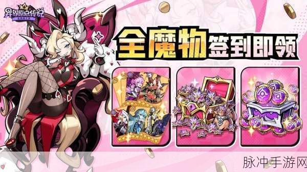 异界原点传说，史莱姆不哭 公测全攻略指南