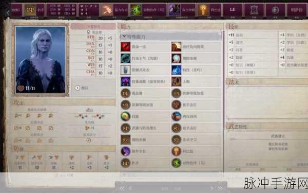 开拓者正义之怒阵营更改全攻略