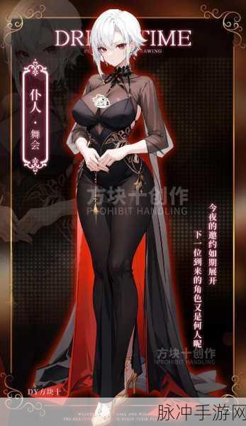 归龙潮女团是生活的颜行任务全解析