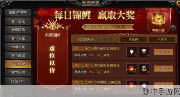 2024 天使之战通用礼包码兑换全攻略