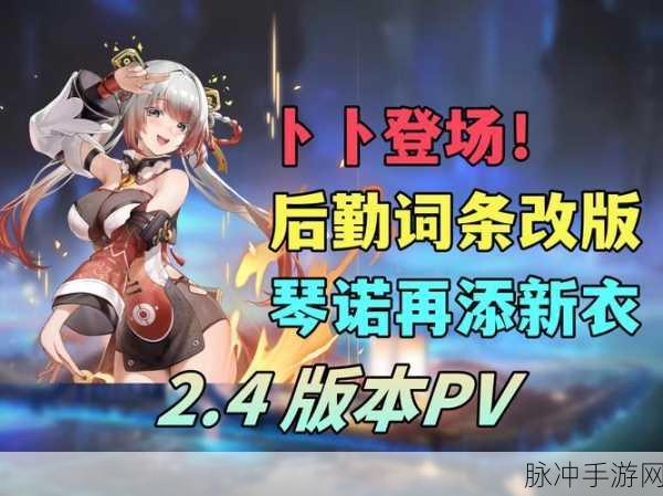 尘白禁区，打造无敌强力阵容的秘籍