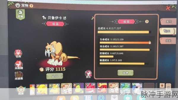 石器时代觉醒，宠物搭配的致胜秘籍