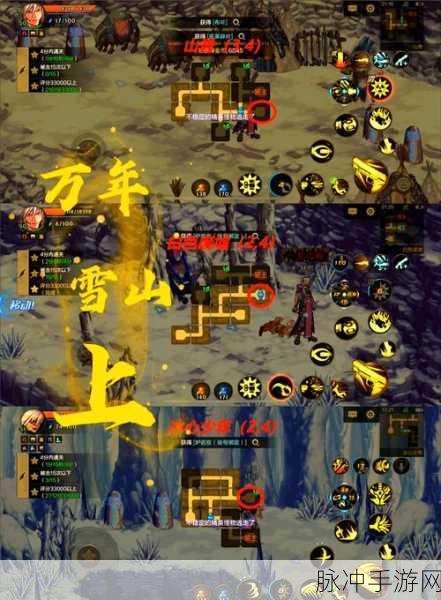 原神冒险之巅，最高等级的全方位解析