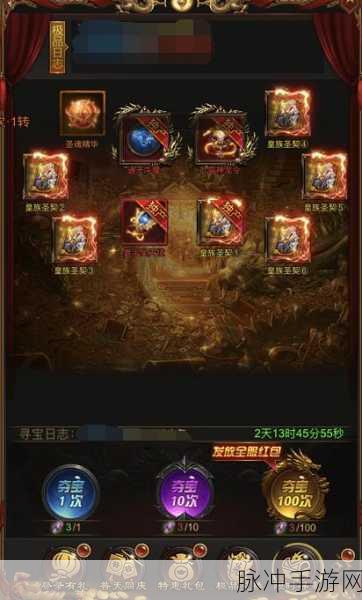蓝月至尊版赚钱真假大揭秘与攻略指南