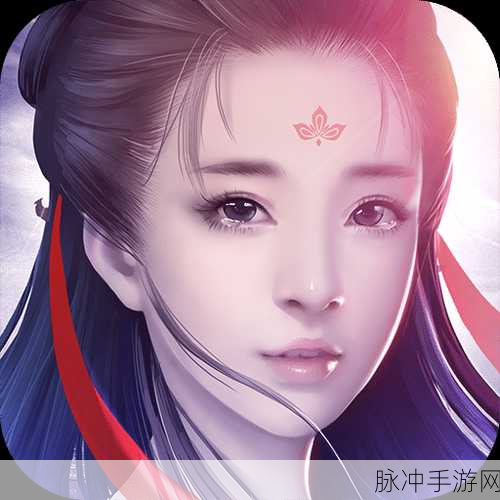 天下唯仙手游，探秘最强职业的神秘面纱