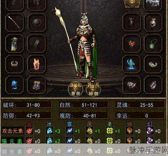 传奇装备开荒秘籍，踏上荣耀征程