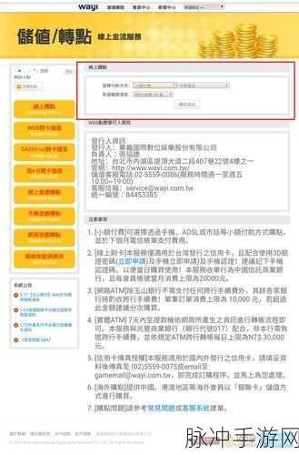 来我家玩吧树苗获取秘籍大公开