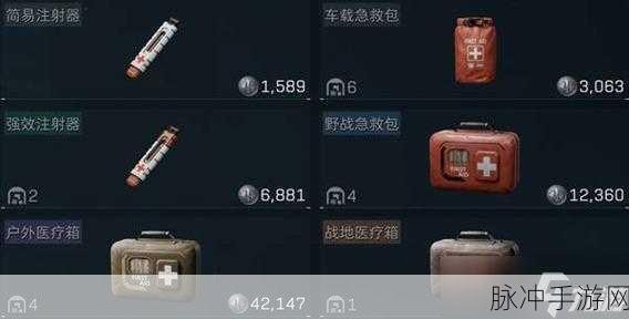 三角洲行动药品全解，助力战场生存指南