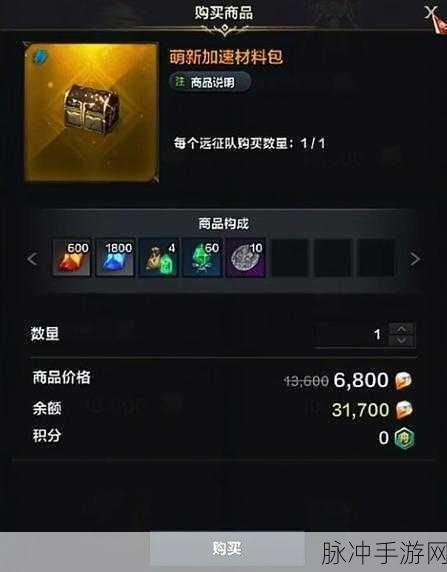命运方舟氪金深度剖析，到底有多烧钱？