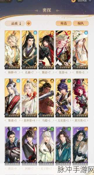 代号鸢主线 7-24 通关秘籍大揭秘