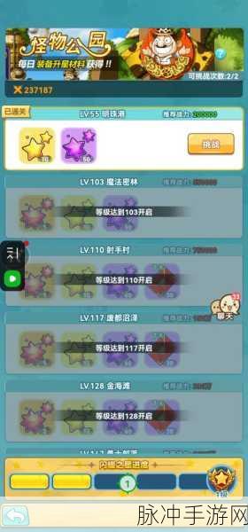 期待满满！冒险岛联盟的意志上线公测时间大揭秘