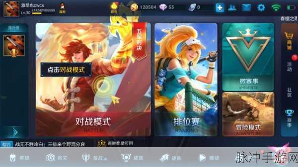 王者荣耀，揭秘 999999 点券兑换码背后的真相与策略