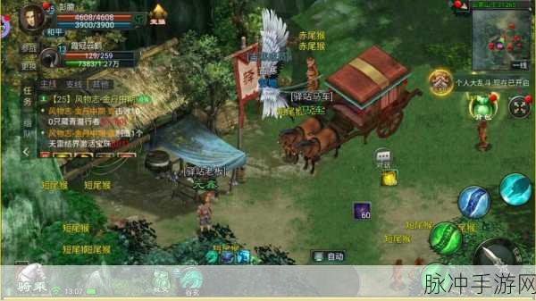 星辰变手游家族建筑的神秘力量