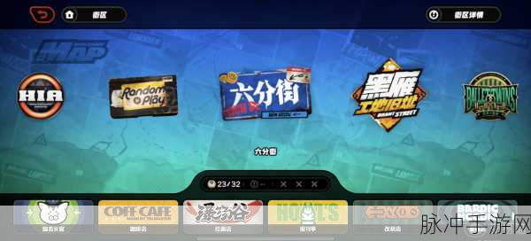 绝区零自行车纪念币获取全攻略