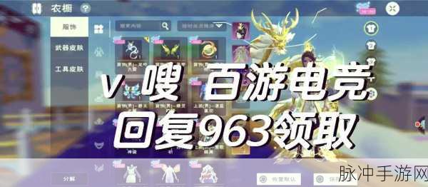 创造与魔法，2024 永久坐骑兑换码全攻略