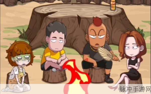 荒岛的王，探索游戏入口 开启神秘荒岛之旅