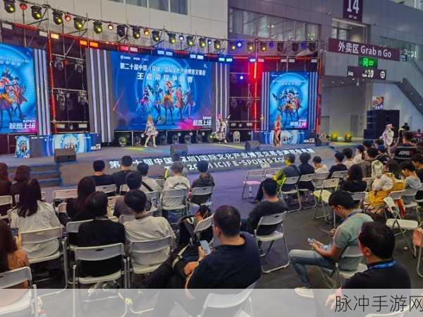 2024 虎牙王者荣耀乡村电竞运动会，衢江村运会点燃青春战火