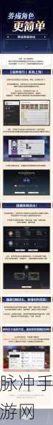 崩坏星穹铁道开拓者转火系全攻略