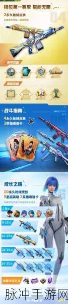 深度解析，天启行动游戏玩法全攻略