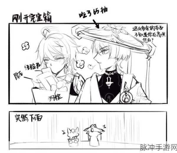 原神溢神的论证通关秘籍，开题报告不再难