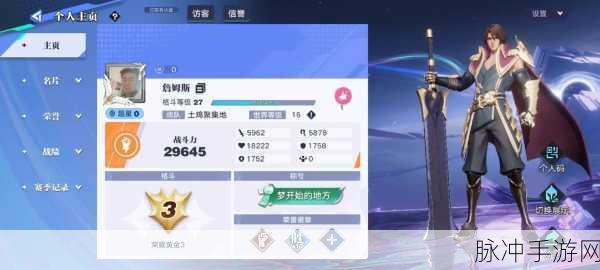 星之破晓，金色专武全解析