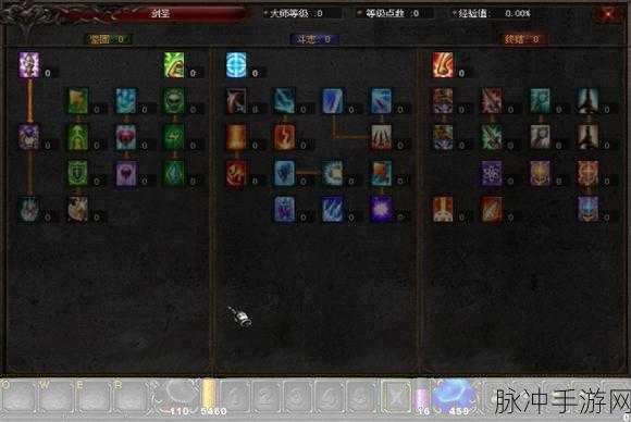 奇迹魔剑士技能值加点全攻略