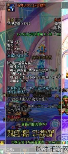 桃源记 2 勇士养成秘籍，战力飙升指南