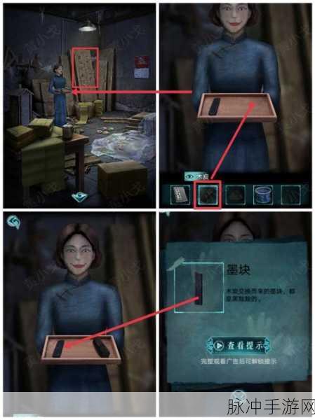 背后灵第一章，全方位图文深度攻略指南