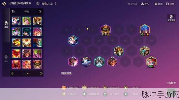 时间之钥，角色加点秘籍与最强角色加点全解析