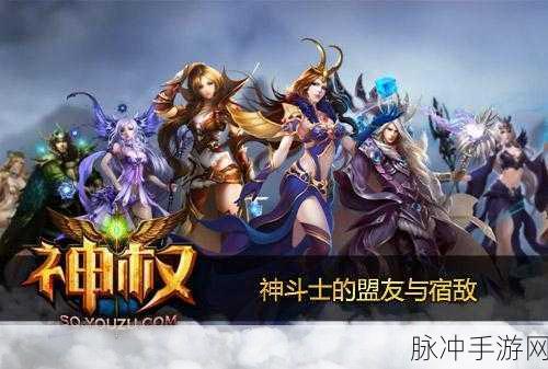 2024 全能斗士兑换码大揭秘及深度攻略