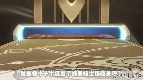 崩坏星穹铁道瓦尔特光锥遗器全攻略