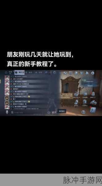 畅玩第五人格，无需实名账号攻略指南