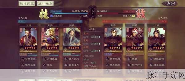 三国志战略版，盛气凌敌与挫锐深度剖析