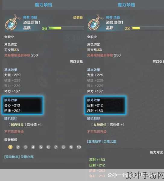 命运方舟觉醒技能的巧妙运用指南