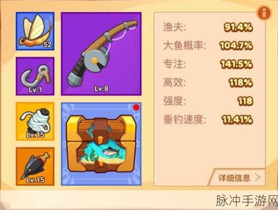 疯狂骑士团，魔虾饵的神秘力量与奇妙用途