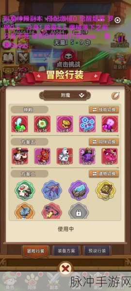 冒险大作战，探寻后期无敌角色的奥秘