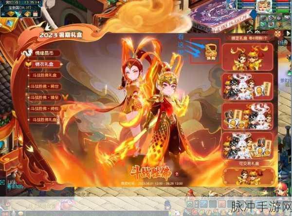 梦幻西游手游如意金箍棒神器副本全攻略