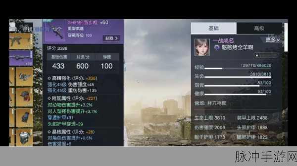 黎明觉醒，新人必做的超值任务大揭秘