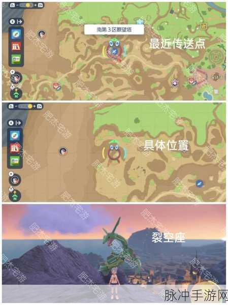 我的世界神奇宝贝神兽刷新地点全揭秘