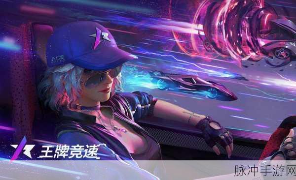 王牌竞速 S20 赛季梦幻童话的结束时间与深度攻略