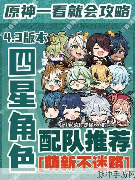失落四境最强阵容搭配秘籍大公开
