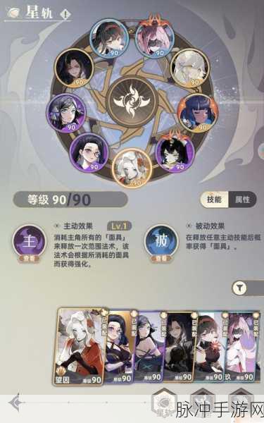 失落四境最强阵容搭配秘籍大公开