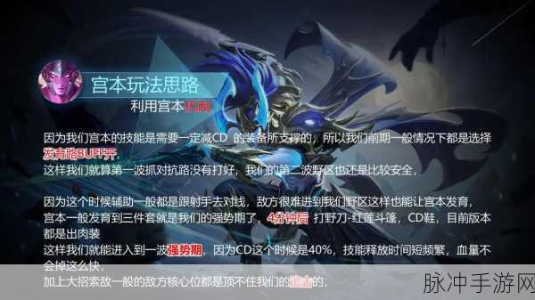 王者荣耀，探秘元流之子的获取与强大技能
