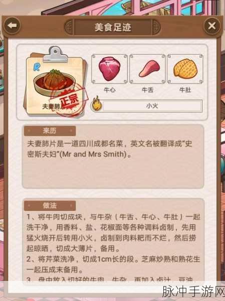 卧虎藏龙贰礼包码全知道 微信小游戏畅玩攻略