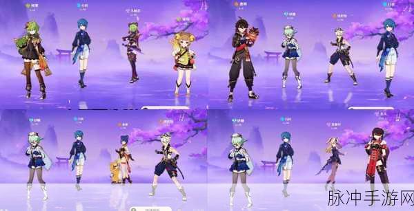 原神，恰斯卡阵容的完美搭配指南