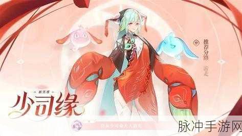 王者荣耀狐妖小红娘联动开启时间大揭秘
