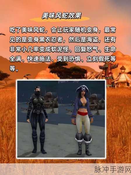 魔兽世界乌龟服关闭离开频道提示全攻略