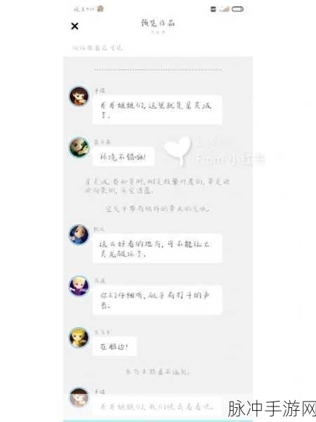 龙之灵域，最新永久有效兑换码全揭秘