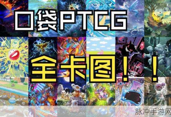 宝可梦 TCG 口袋版，三圣鸟勋章获取全攻略