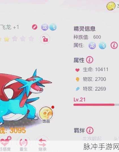 宝可梦 TCG 口袋版，三圣鸟勋章获取全攻略